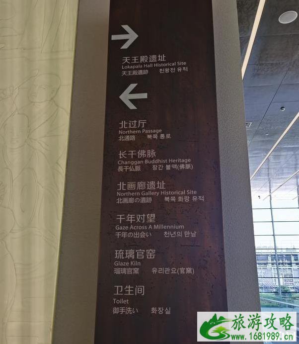 南京大报恩寺游玩攻略指南2020 南京大报恩寺游玩攻略指南2020