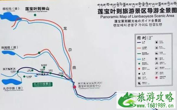 莲宝叶则风景区旅游最佳时间 莲宝叶则游玩时间 莲宝叶则风景区旅游最佳时间 莲宝叶则游玩时间