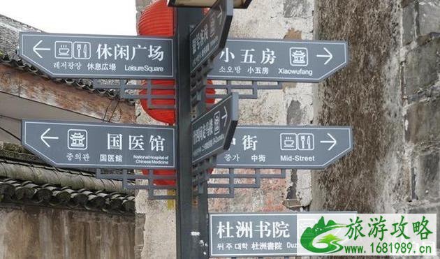 鸣鹤古镇旅游攻略2020 鸣鹤古镇旅游攻略2020