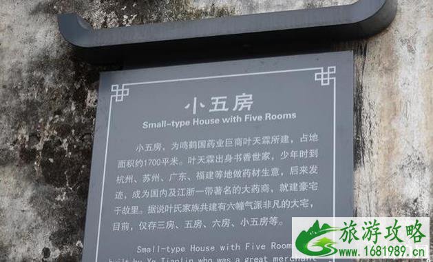 鸣鹤古镇旅游攻略2020 鸣鹤古镇旅游攻略2020