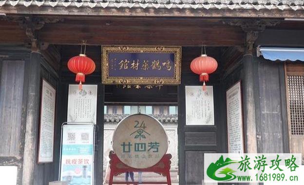 鸣鹤古镇旅游攻略2020 鸣鹤古镇旅游攻略2020