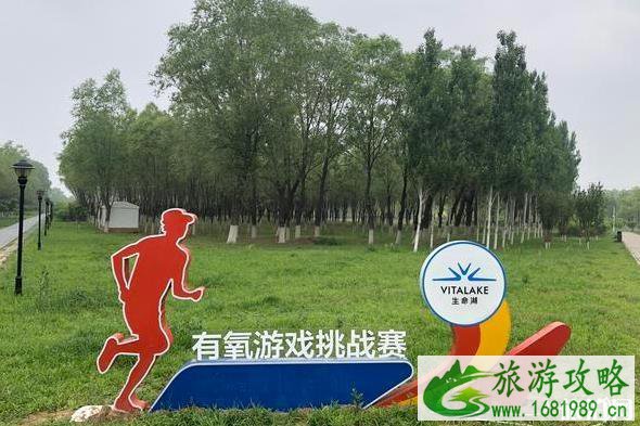 2020北京青龙湖湿地公园开放了吗 有什么好玩的 2020北京青龙湖湿地公园开放了吗 有什么好玩的