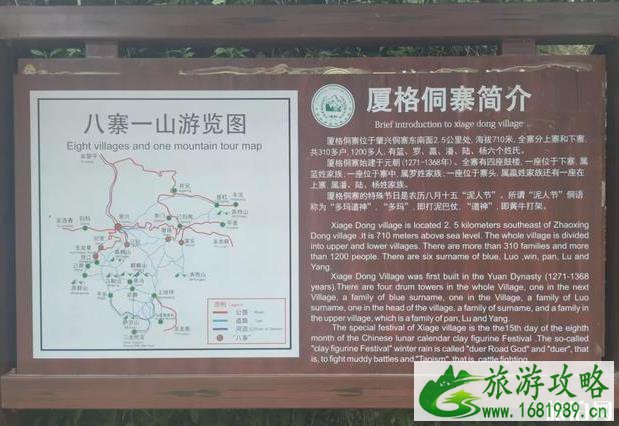 堂安侗寨游玩攻略2020 堂安侗寨游玩攻略2020