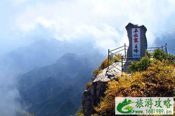 五岳寨风景区门票多少钱 五岳寨风景区门票多少钱
