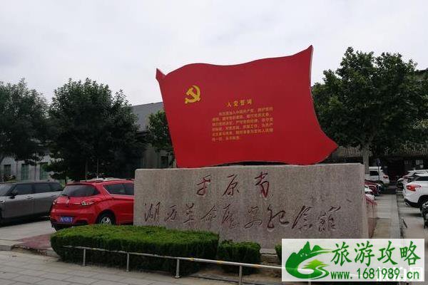 单县朱家大院游玩攻略 单县朱家大院游玩攻略