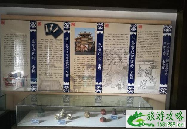 单县朱家大院游玩攻略 单县朱家大院游玩攻略