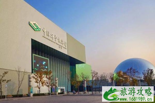中国科技馆开门了吗 2020中国科技馆开放时间 中国科技馆开门了吗 2020中国科技馆开放时间