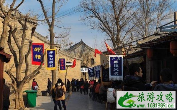 袁家村好玩吗 袁家村游玩攻略指南 袁家村好玩吗 袁家村游玩攻略指南