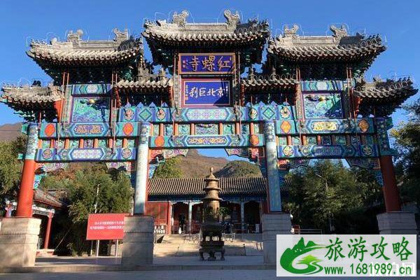 北京红螺寺游玩指南 红螺寺介绍 北京红螺寺游玩指南 红螺寺介绍