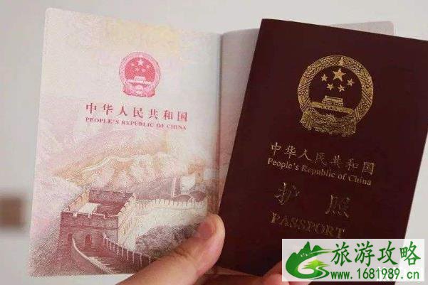 因私护照停办了吗 因私护照停办了吗