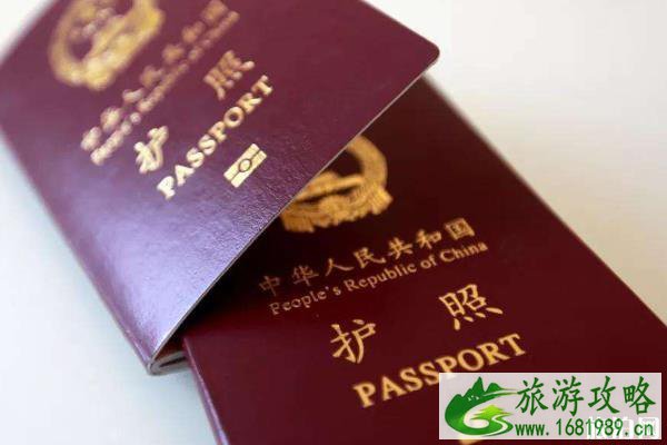 因私护照停办了吗 因私护照停办了吗