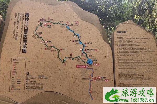 秦岭江山景区开放时间2020 秦岭江山景区开放了吗 秦岭江山景区开放时间2020 秦岭江山景区开放了吗