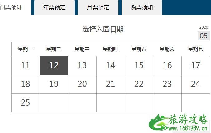 北京朝阳公园开放吗 朝阳公园游玩攻略2020 北京朝阳公园开放吗 朝阳公园游玩攻略2020