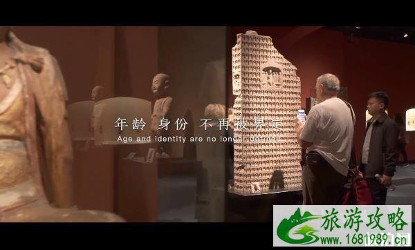 国际博物馆日宣传主题2020年