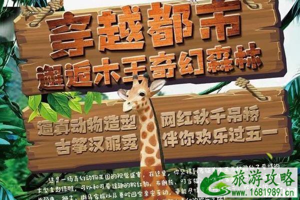 木王山国家森林公园门票多少钱 2020木王山半价优惠政策 木王山国家森林公园门票多少钱 2020木王山半价优惠政策