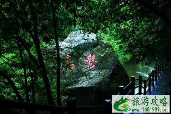 周洛大峡谷一日游攻略 周洛大峡谷一日游攻略