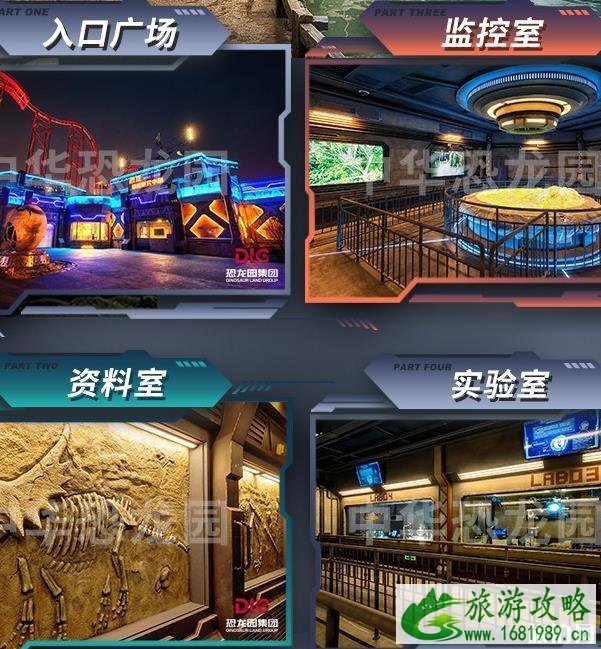 2020中华恐龙园门票多少钱 优惠政策 2020中华恐龙园门票多少钱 优惠政策