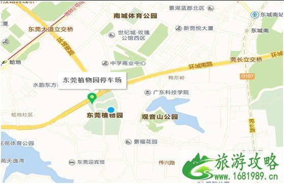 东莞植物园停车场收费吗 东莞植物园停车费多少钱
