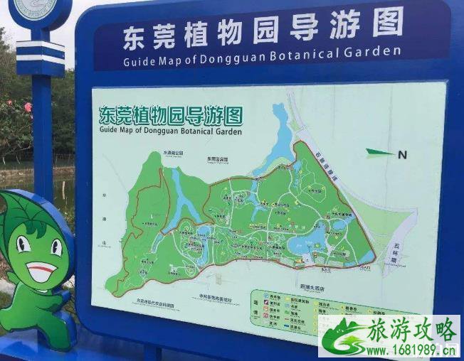 东莞植物园怎么去(地铁 公交 导游图) 东莞植物园怎么去(地铁 公交 导游图)