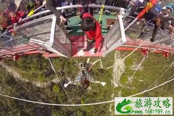 2020天蒙山极限蹦极免费预约 天蒙山极限项目有哪些