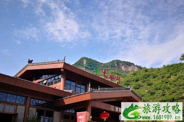 2020大水川景区开放了吗 门票优惠 2020大水川景区开放了吗 门票优惠