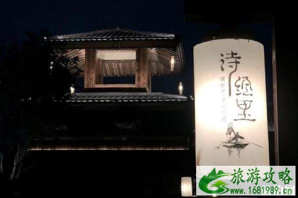 沣滨水镇诗经里怎么样 值得去玩吗 沣滨水镇诗经里怎么样 值得去玩吗