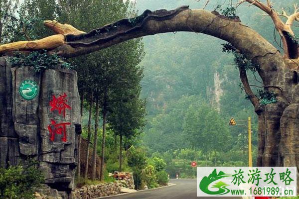 蟒河景区门票优惠政策 游览景区介绍