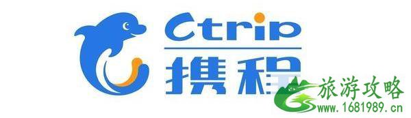 国内旅游网站app哪些比较好用 国内旅游网站app哪些比较好用