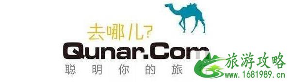 国内旅游网站app哪些比较好用 国内旅游网站app哪些比较好用