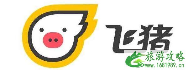 国内旅游网站app哪些比较好用 国内旅游网站app哪些比较好用