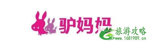 国内旅游网站app哪些比较好用 国内旅游网站app哪些比较好用