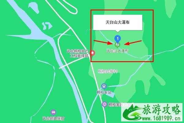 天台山大瀑布在哪里 怎么去 天台山大瀑布在哪里 怎么去