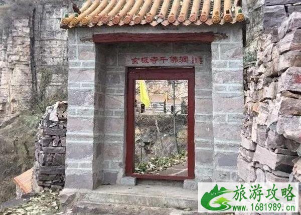 太行山徒步路线野线推荐 太行山徒步路线野线推荐