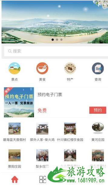 2020什川古梨园门票预约流程-方式-游玩攻略