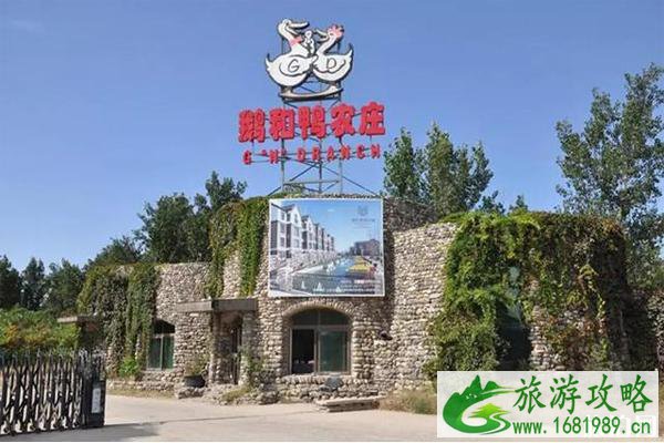 北京周边农场亲子游攻略
