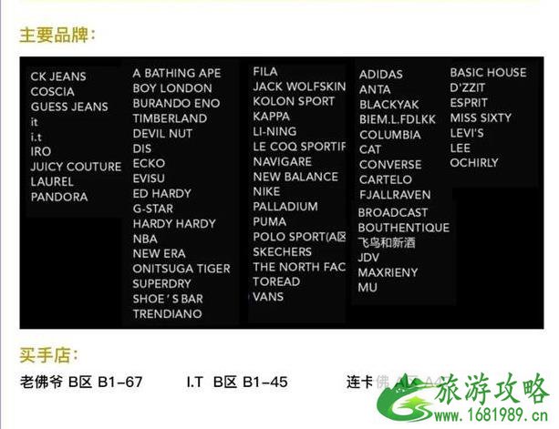 北京奥特莱斯哪个店好 北京奥特莱斯哪个店好