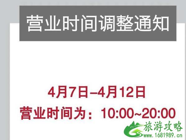 北京奥特莱斯哪个店好 北京奥特莱斯哪个店好