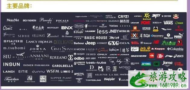 北京奥特莱斯哪个店好 北京奥特莱斯哪个店好