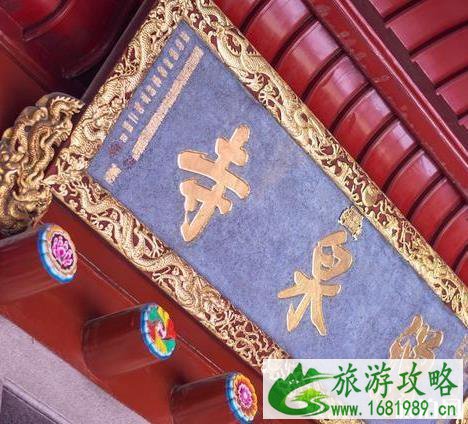 鼓山涌泉寺游玩攻略及门票价格 鼓山涌泉寺游玩攻略及门票价格