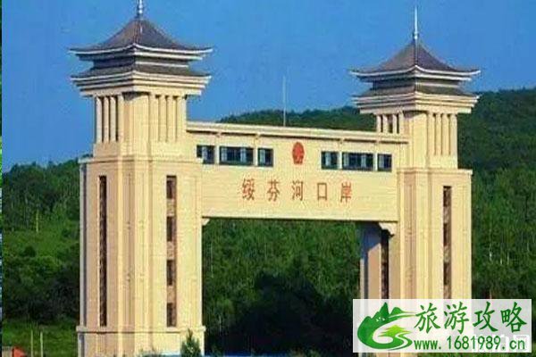 中俄陆路边境口岸人员通道全部关闭