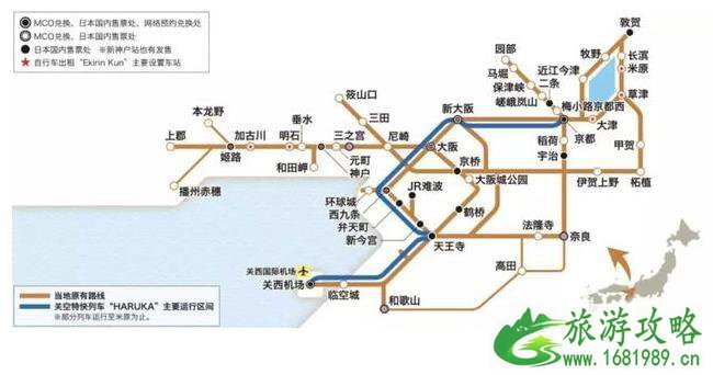 西日本包括哪些城市 怎么从大阪到西日本各地