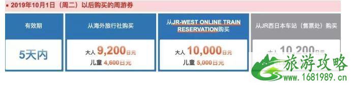 西日本包括哪些城市 怎么从大阪到西日本各地