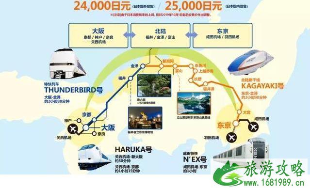 西日本包括哪些城市 怎么从大阪到西日本各地