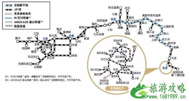 西日本包括哪些城市 怎么从大阪到西日本各地