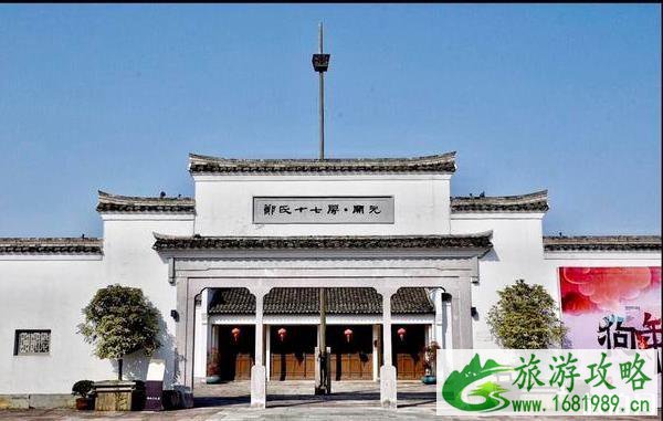 2020郑氏十七房门票多少钱-优惠政策 2020郑氏十七房门票多少钱-优惠政策