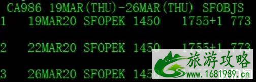 美国航空将多条飞往中国航线的复航时间推迟至10月24日 美国航空将多条飞往中国航线的复航时间推迟至10月24日