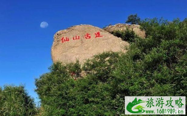 2020曲阳虎山风景区开放时间及门票优惠政策 2020曲阳虎山风景区开放时间及门票优惠政策