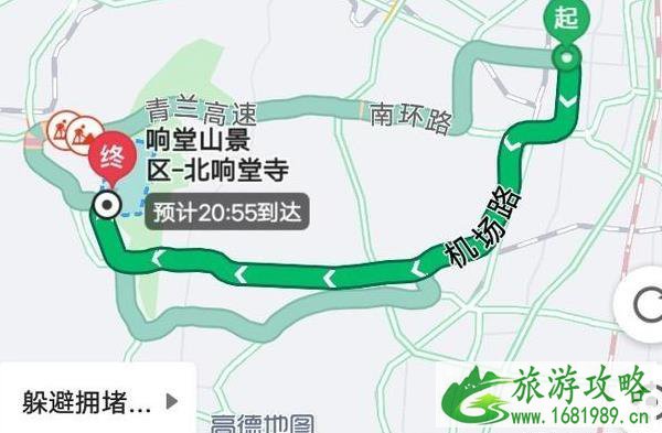 响堂山风景区游玩攻略2020 响堂山风景区游玩攻略2020