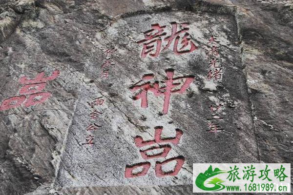 2020连云港18家A级景区门票半价 2020连云港18家A级景区门票半价