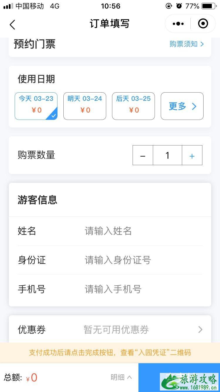 2020神垕古镇开放时间 神垕古镇现在开放吗 2020神垕古镇开放时间 神垕古镇现在开放吗